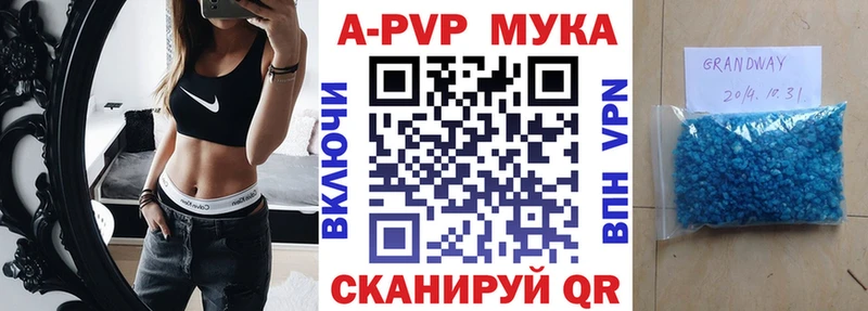 Купить закладку АМФ Меф Галлюциногенные грибы Кокаин ГАШИШ Благовещенск