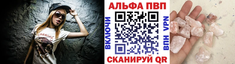 Псилоцибиновые грибы Благовещенск