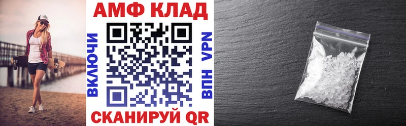 Купить где  Благовещенск  Amphetamine Розовый 
