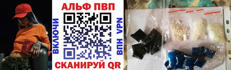 Купить закладки  Благовещенск  Alfa_PVP крисы CK 