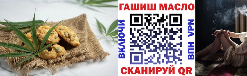 Купить где  Благовещенск  Еда ТГК марихуана 
