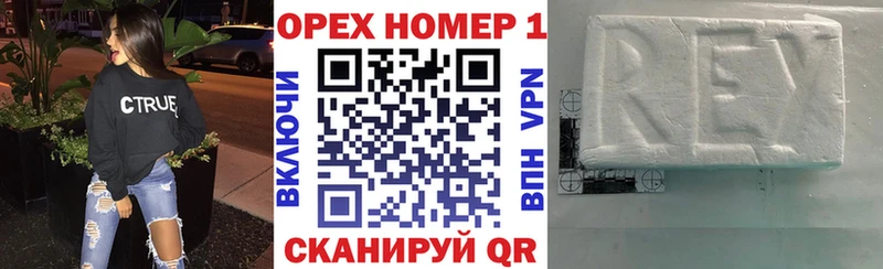 Cocaine Перу Купить Благовещенск