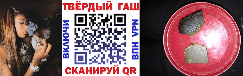 Купить закладки  Благовещенск  Гашиш индика сатива 