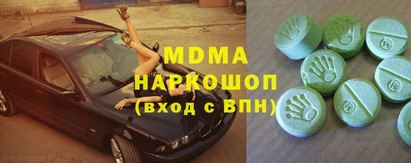 ПСИЛОЦИБИНОВЫЕ ГРИБЫ Костерёво