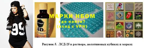амфетамин Корсаков