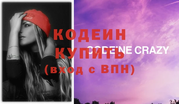 амфетамин Корсаков