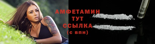 амфетамин Корсаков