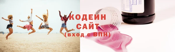 ПСИЛОЦИБИНОВЫЕ ГРИБЫ Костерёво