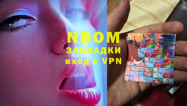 ПСИЛОЦИБИНОВЫЕ ГРИБЫ Костерёво