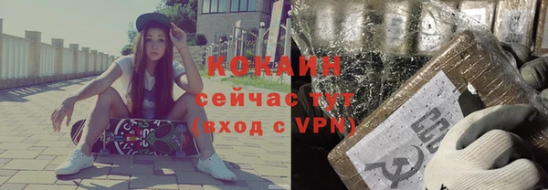 COCAINE Коряжма