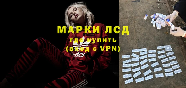 амфетамин Корсаков