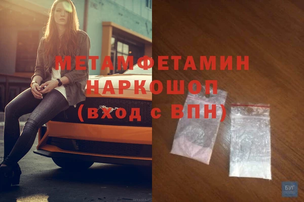 амфетамин Корсаков