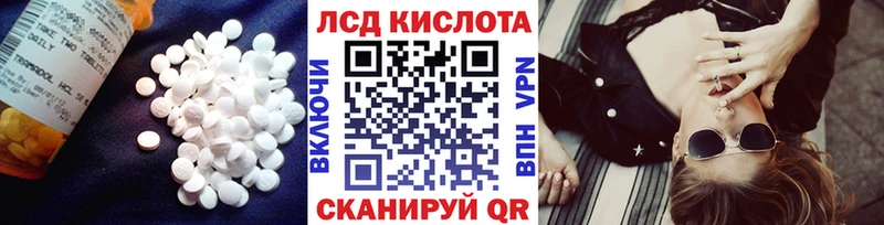 Купить Благовещенск LSD-25 экстази ecstasy