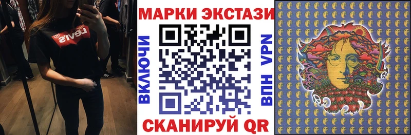 Купить  Благовещенск  Наркотические марки 1500мкг 