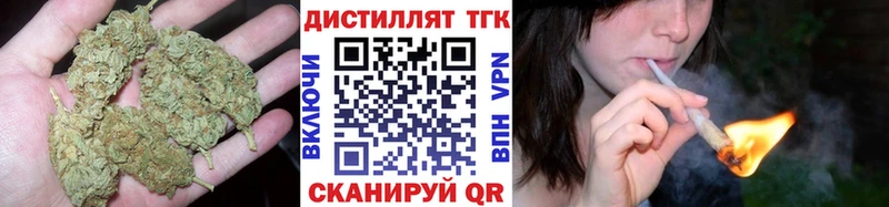 Купить где Благовещенск Дистиллят ТГК гашишное масло