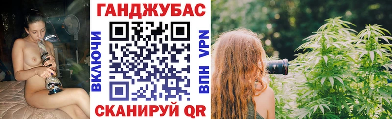 Купить Благовещенск Бошки Шишки ГИДРОПОН